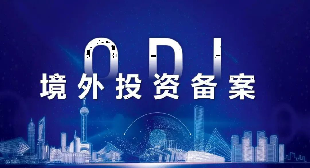人民币出境的合规方式